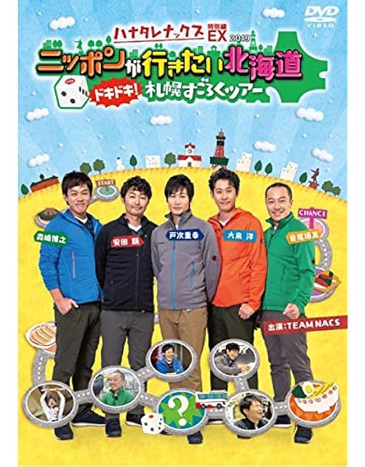 Amazon.co.jp | ハナタレナックス 第15滴 2012傑作選・後編