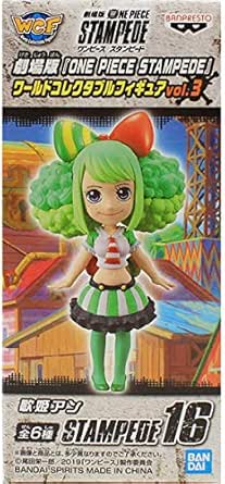 Amazon 歌姫アン 劇場版 One Piece Stampede ワールドコレクタブルフィギュアvol 3 ワンピース アニメ バンプレスト 即納 宅配便発送 フィギュア ドール 通販