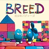 Breed<通常盤>