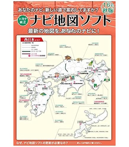 Nr-mz200 limited 地図データ 2020 三菱電機（MITSUBISHI ELECTRIC 