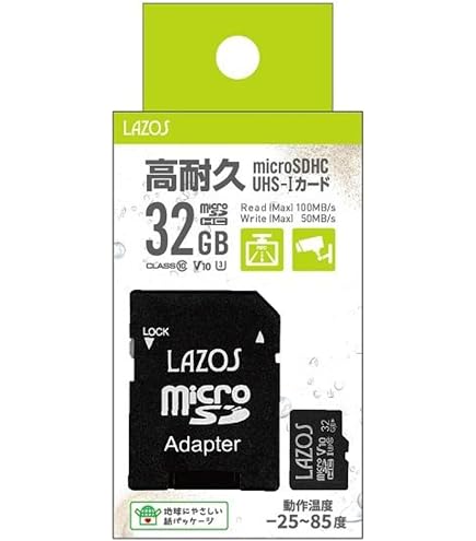 Amazon | パナソニック 32GB microSDHC UHS-I メモリーカード RP 