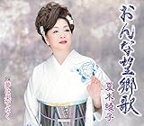 ����Ȗ]����