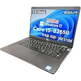 【整備済み品】ノートPC デル 5300 /13.3型/Core i5-8265U/Win11 Pro/MS Office H&B 2019 /WEBカメラ/wajunのWIFI/Bluetooth/HDMI/4GB/512GB SSD