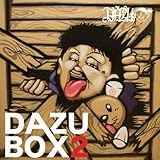 DAZU BOX 2