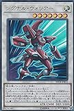 遊戯王 20TH-JPB13 シグナル・ウォリアー (日本語版 ウルトラレア) 20th ANNIVERSARY DUELIST BOX