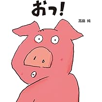 ボボンバ ボンボン | 高畠 純, 高畠 純 |本 | 通販 | Amazon