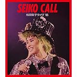 SEIKO CALL~松田聖子ライヴ '85~ [Blu-ray]