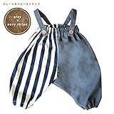 長ーく着られる☆サルエルパンツ　【日本製】　オールシーズンＯＫ　取外しできる肩紐付き♪ (グレー×ネイビーストライプ)