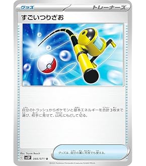 Amazon.co.jp: ポケモンカードゲーム SV1V 072/078 ふしぎなアメ