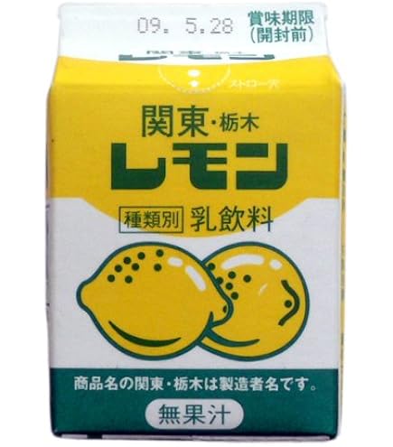 Amazon.co.jp: 栃木乳業 関東・栃木レモン 200ml 10本 要冷蔵