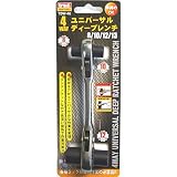 （ お徳用 5個セット） TRAD 4WAYユニバーサルディープレンチ 【サイズ：8 10 12 13mm】 首振り角度：15度 本締め可 TDW-4U