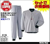 ミチオショップ 旭蝶繊維 ゴアテックス ウインドストッパー ジャケット・パンツ(制電タイプ) 上下セット インナー 51010-51011 ASAHICHO L