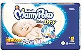 Mamy Poko Baby Tape Diaper Size NB Contain 24 Pieces (new born baby-5 kg.)