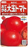 サカタのタネ 実咲野菜0001 おてがる大玉トマト おどりこ 00920001