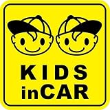 Sticker Shop Haru ＫＩＤＳ IN CAR マグネット 男の子の兄弟角型 イエロー