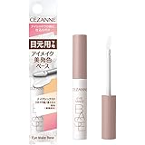 セザンヌ アイメイクベース クリア 6.0g チップタイプ 目元用ベース