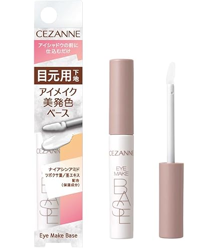 Amazon.co.jp: Tom Ford エモーション プルーフ アイプライマー - 0.24