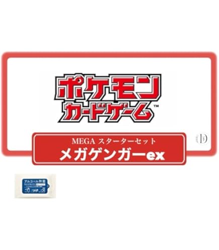 6セット ポケモンカードゲーム MEGA ポケモンカードゲーム MEGAスタートセット - メルカリ
