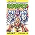 ゆでたまご「キン肉マン(64)」