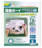 カースル 簡換ボーイ かぶせて簡単 換気扇用 F-7845 S