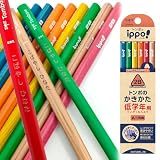 トンボ鉛筆 彫刻名入れ えんぴつ ippo イッポ かきかたえんぴつ レーザー彫刻 (ブルー, 三角軸 2B)