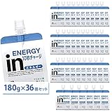 【36個セット】森永 ウィダーインゼリー エネルギー マスカット味 栄養補助ゼリー 10秒チャージ 180g×36個セット