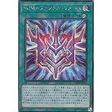 遊戯王 PHRA-JP051 RUMーファントム・フォース (日本語版 シークレットレア) ファントム・レイジ
