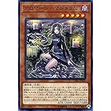 遊戯王 アロマージ－マジョラム (ノーマル) カオス・インパクト (CHIM) | アロマ 効果モンスター 闇属性 植物族 ノーマル