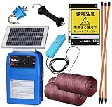 スイデン(Suiden)日本製・電気柵７５０ｍ×２段張りお得セット！イノシシ・鹿を寄せ付けない！経済的なソーラータイプ　SEF-100-S