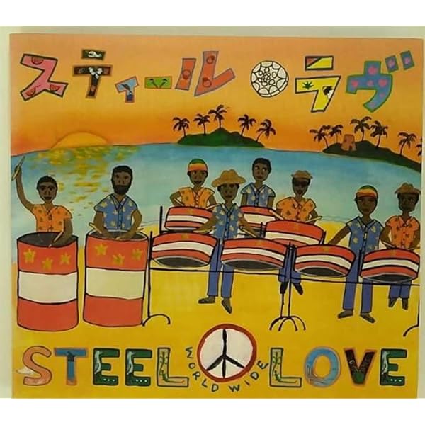 レコード　ESSO TRINIDAD STEEL BAND カリプソ　スティール Esso Trinidad Steel Band : Esso Trinidad Steel Band