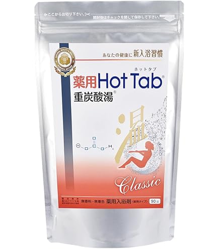 Amazon | 【2個セット】薬用ホットタブ 重炭酸湯Classic 90錠 [医薬部