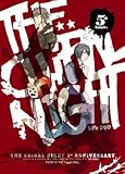 THE CHiRAL NIGHT 5th ANNIVERSARY 2010.10.31 at JCB HALL