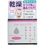 保湿 スキンケア 美容 コスメ 化粧品 乾燥を防いでやわらか肌に！50g