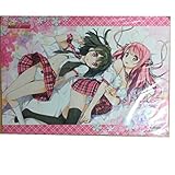 しずく & くるみ プレイマット