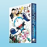 映画ドラえもん のび太の地球交響楽 ブルーレイ デラックス版(ブルーレイ+ブックレット＋縮刷版シナリオ セット)[初回生産限定商品](特典なし) [Blu-ray]