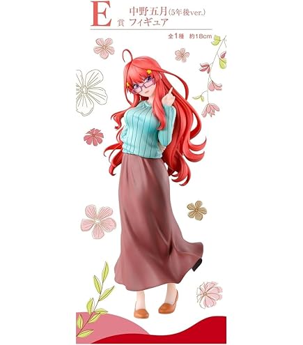 Amazon.co.jp: 一番くじ 五つ子ハネムーン C賞 中野三玖 5年後ver. 五