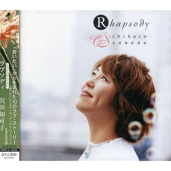 Amazon.co.jp: MATURE VOICE: ミュージック