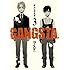 GANGSTA.（3）