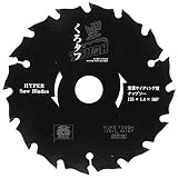 SK11 黒タフ 窯業サイディング用チップソー 125X1.4X16P
