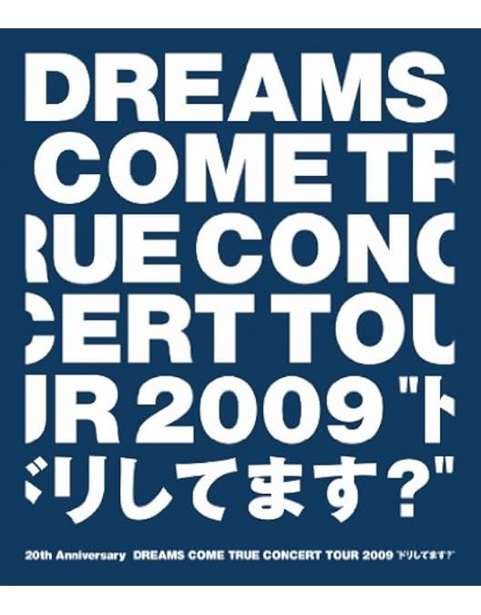 Amazon.co.jp: 25th Anniversary DREAMS COME TRUE CONCERT TOUR 2014