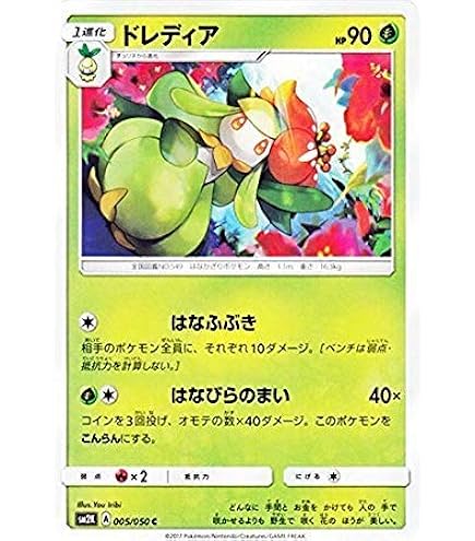 【PSA10】ポリゴンZ R XY7 バンデットリング 067/081 ポケモンカード XY7 バンデットリング ポリゴンZ 067/081 R 1枚