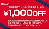 ポスト錠　ポスト錠（タテ型）　PJ-28　PJ-26同寸　タジマ（MET)　デジタル錠　旧タイプ用　タテ クーポン付