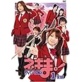 TVドラマ魔法先生ネギま!DVD-BOX 1学期