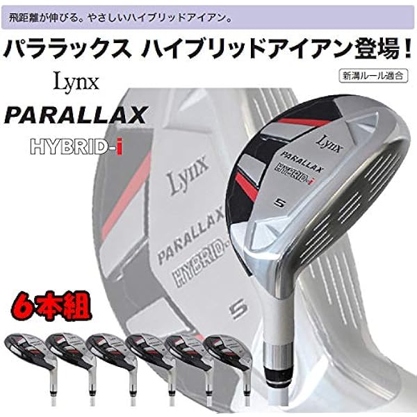 Lynx parallax hybrid Outlet