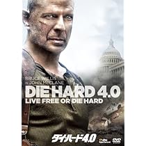 Amazon.co.jp: ダイ・ハード4.0 (期間限定生産スペシャルパッケージ  