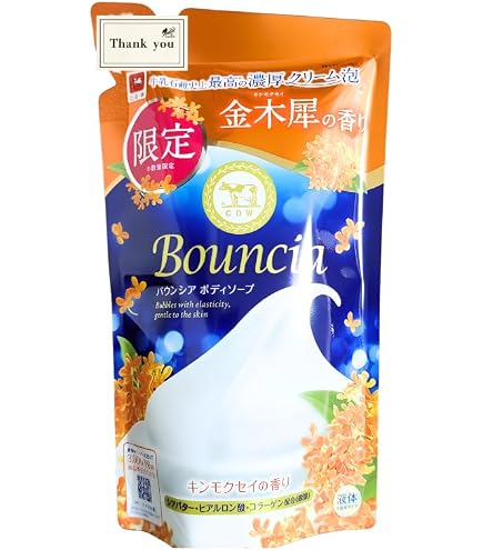 Amazon | バウンシア ボディソープ エアリーブーケの香り 詰替 400mL