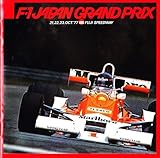 F-1���{�O�����v���f77