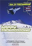 HAPPY SNOWBOARDING Vol.2 TECHNIQUE