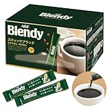 AGF ブレンディ スティックブラック 100本 インスタントコーヒー