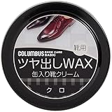 ツヤ出しWAX 缶入り靴クリーム クロ 40ｇ